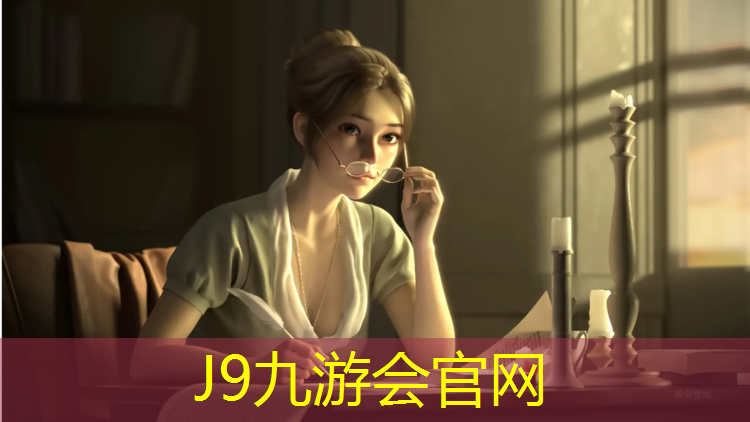 J9九游会官网：网球网线知识讲解