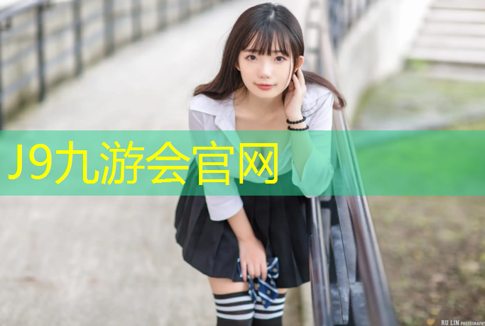 J9九游会官网：网球网容易坏吗_