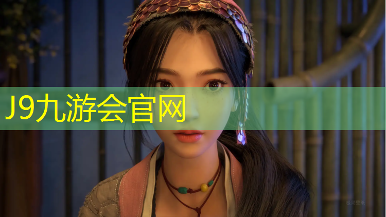 J9九游会官网登录入口：跆拳道电子护具精彩瞬间