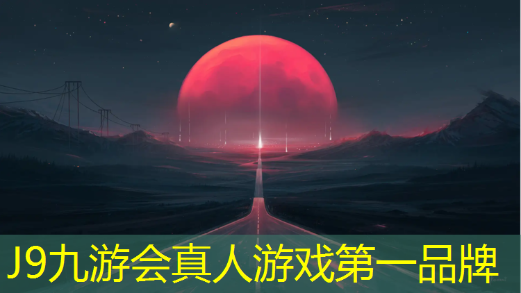 J9九游会官网登录入口：塑胶跑道转角位怎么铺设