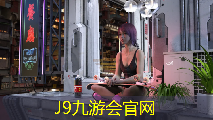 J9九游会真人游戏第一品牌：济南哪块有塑胶跑道