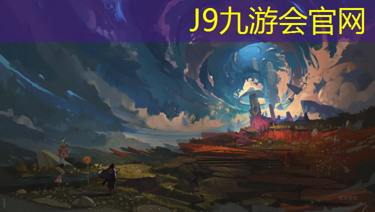 J9九游会官网：淮上区塑胶跑道维修