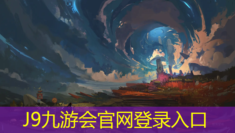 J9九游会官网登录入口：定州体育场塑胶跑道