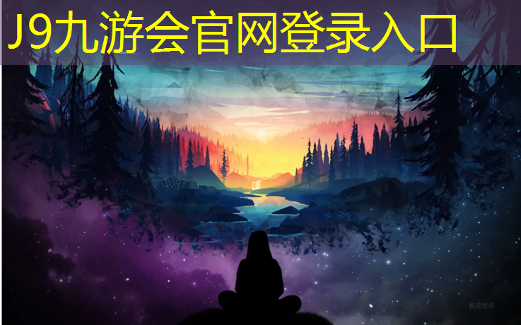 J9九游会真人游戏第一品牌：塑胶跑道破损问题