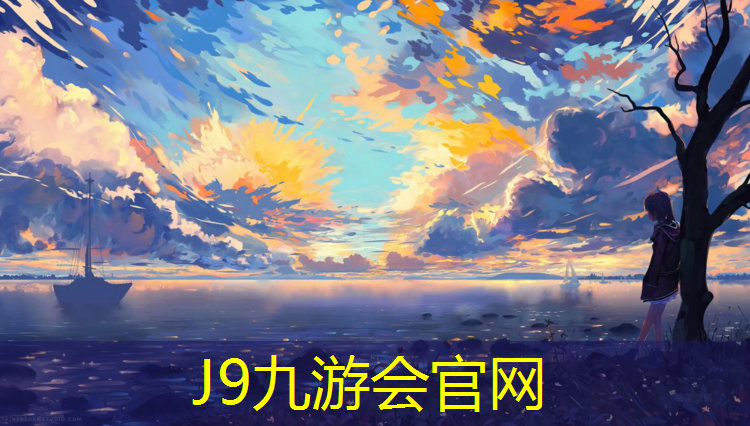 J9九游会真人游戏第一品牌：学校塑胶跑道维修价格