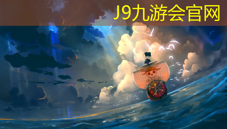 J9九游会官网：乌鲁木齐塑胶跑道施工价格