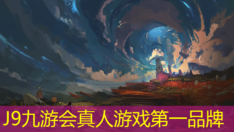 J9九游会真人游戏第一品牌：乐清学校操场塑胶跑道