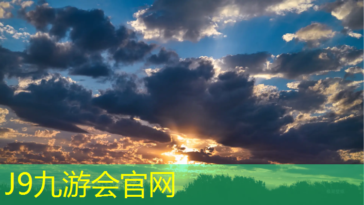J9九游会真人游戏第一品牌：搞塑胶跑道赚钱吗_