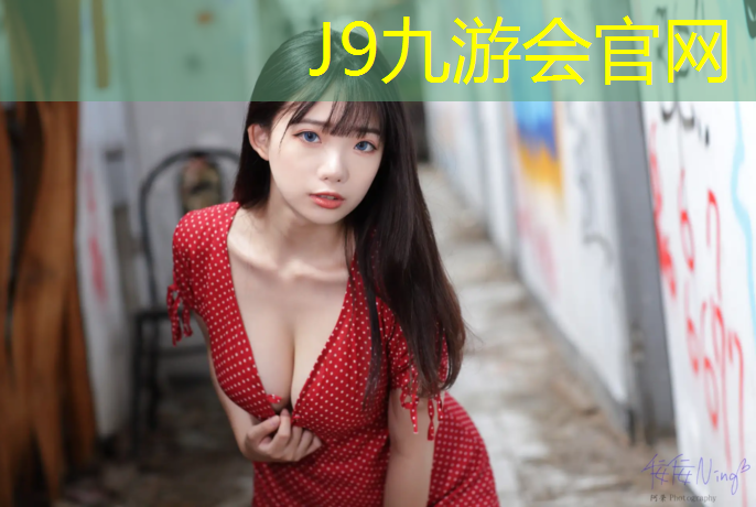 J9九游会真人游戏第一品牌：塑胶跑道胶水用聚醚吗_