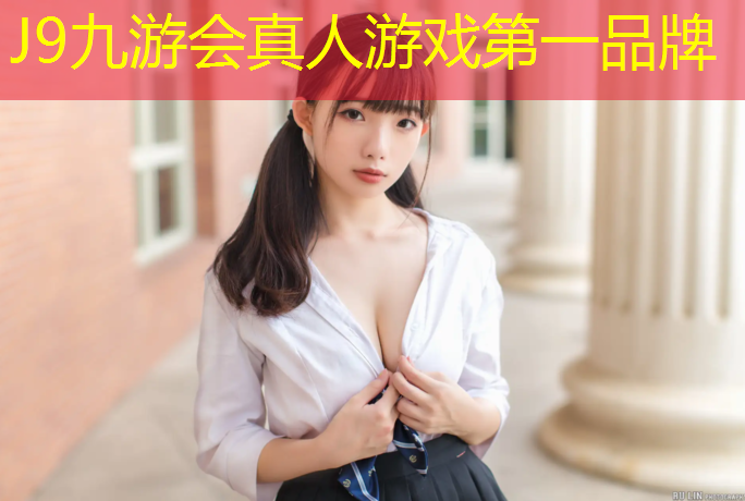J9九游会官网登录入口：塑胶跑道工程计算公式