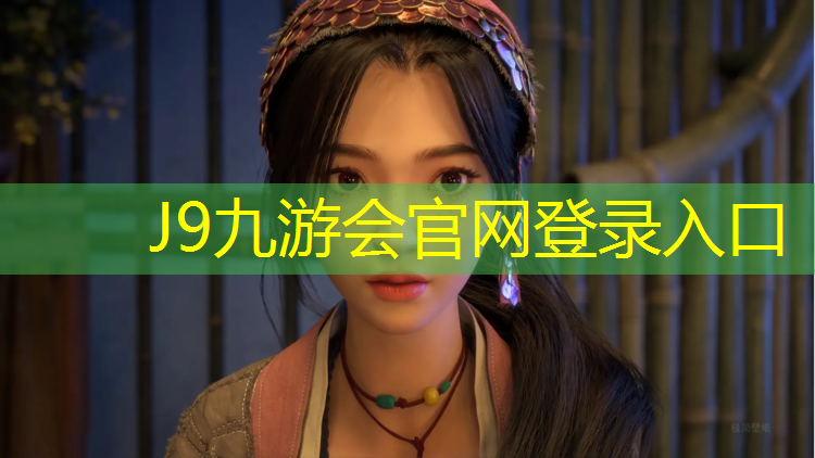 J9九游会官网：塑胶跑道类型对比