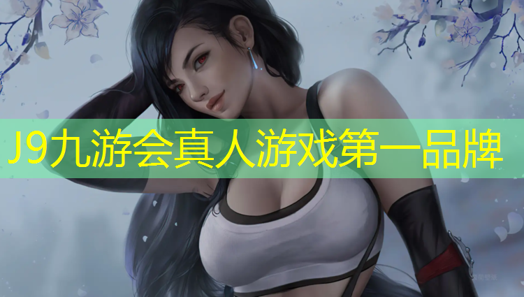 J9九游会官网登录入口：菏泽塑胶跑道铺装