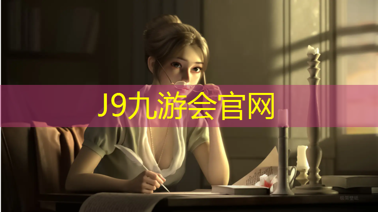 J9九游会官网登录入口：台北透气型塑胶跑道