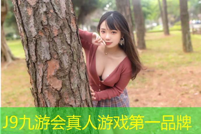 J9九游会真人游戏第一品牌：韶关塑胶跑道施工报价