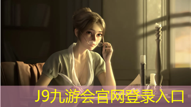 J9九游会官网：静安橡胶塑胶跑道价格