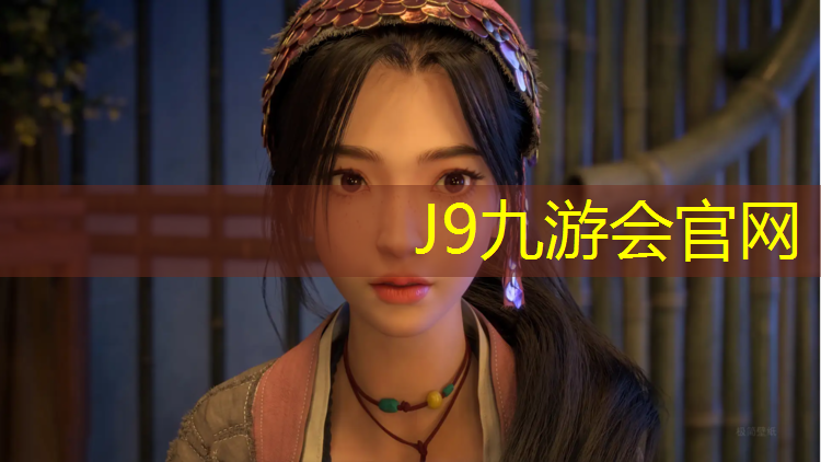 J9九游会真人游戏第一品牌：陕西塑胶跑道厚度