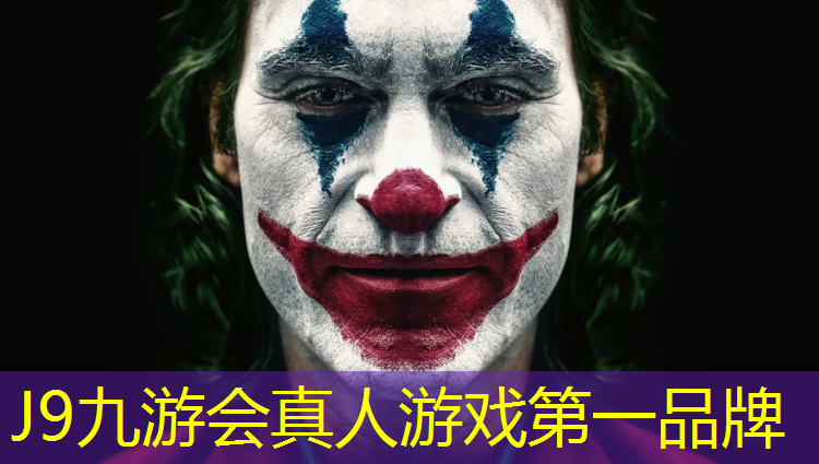 J9九游会真人游戏第一品牌：辛集操场塑胶跑道在哪