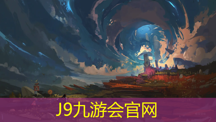 J9九游会官网登录入口：虎石台周边塑胶跑道