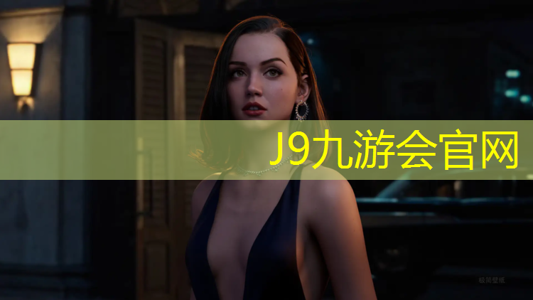 J9九游会官网登录入口：塑胶跑道美篇