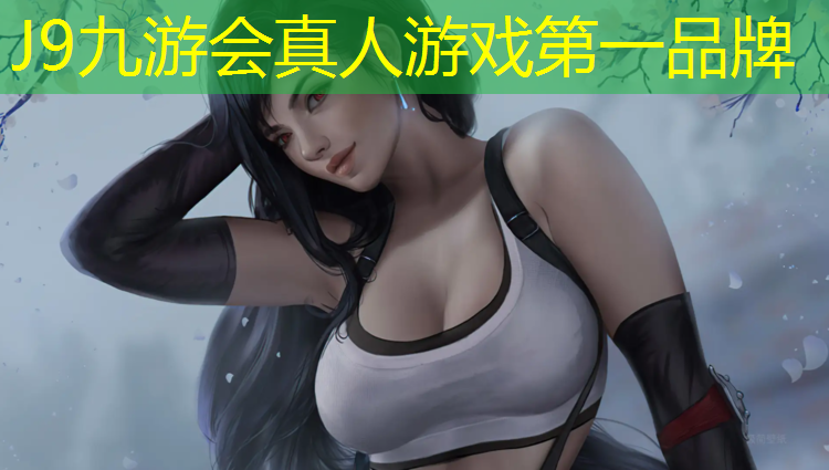 J9九游会真人游戏第一品牌：中学塑胶跑道安全标准