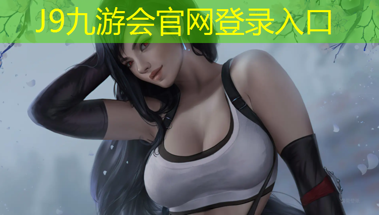 J9九游会官网登录入口：塑胶跑道印怎么去