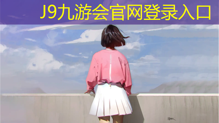 J9九游会真人游戏第一品牌：延安悬浮地板塑胶跑道