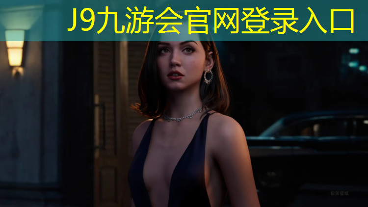J9九游会官网：塑胶跑道积雪怎么清除