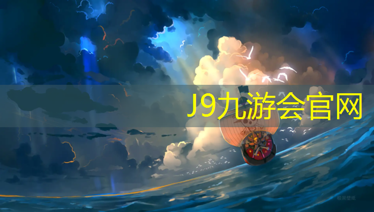 J9九游会真人游戏第一品牌：塑胶跑道起鼓原因