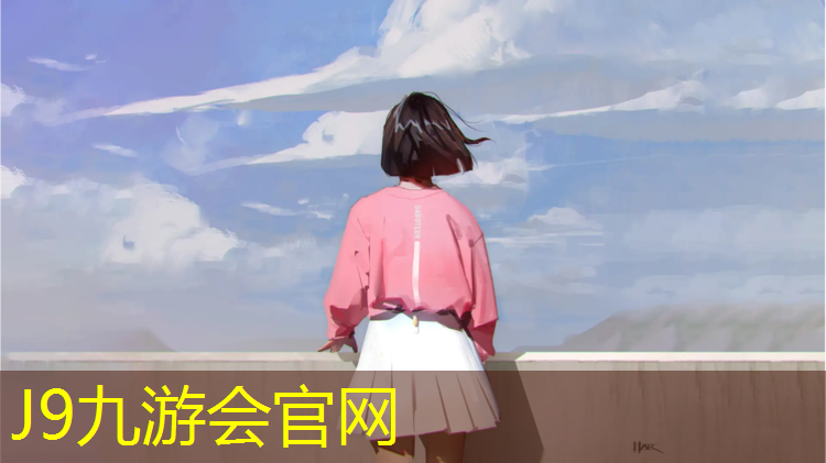 J9九游会官网登录入口：塑胶跑道要资质吗_