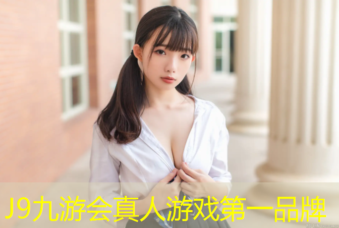 J9九游会官网登录入口：泰州定制塑胶跑道诚信互利