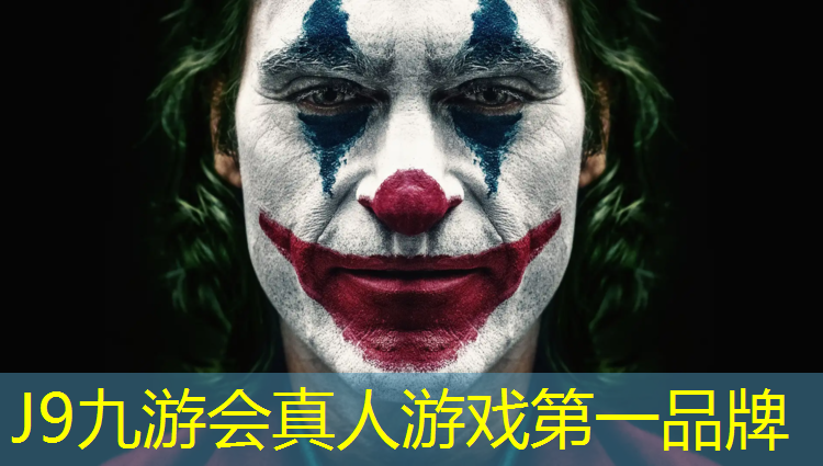J9九游会真人游戏第一品牌：塑胶跑道美图起跑线