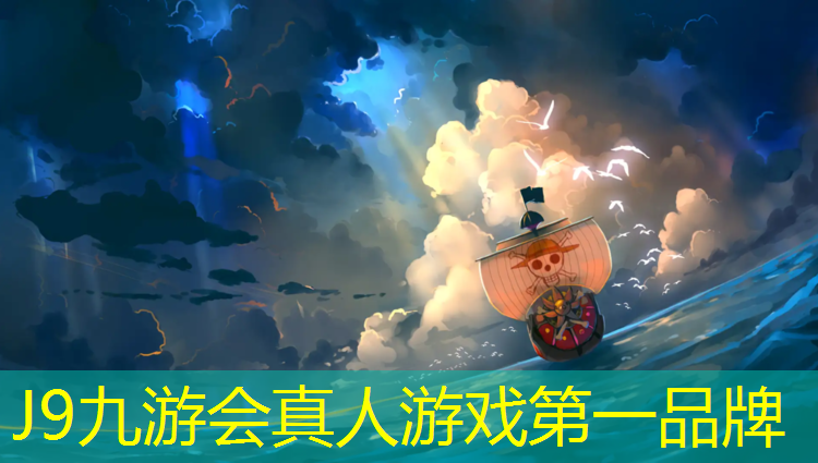 J9九游会真人游戏第一品牌：陕西防水塑胶跑道
