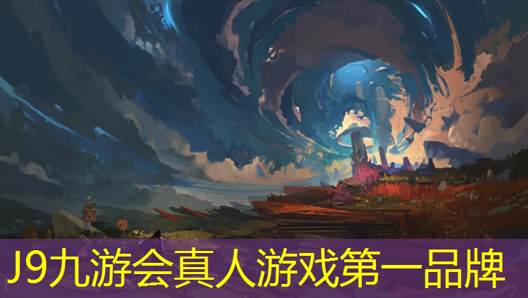 J9九游会真人游戏第一品牌：陈埭塑胶跑道施工