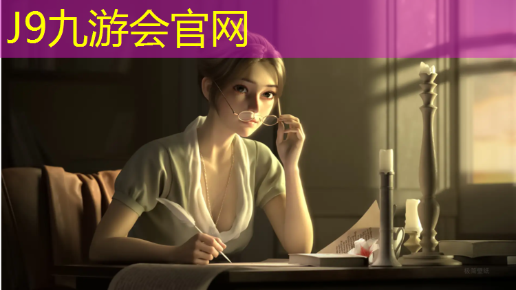 J9九游会真人游戏第一品牌：玫瑰园塑胶跑道
