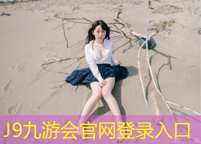 J9九游会官网：乒乓球台一般多远