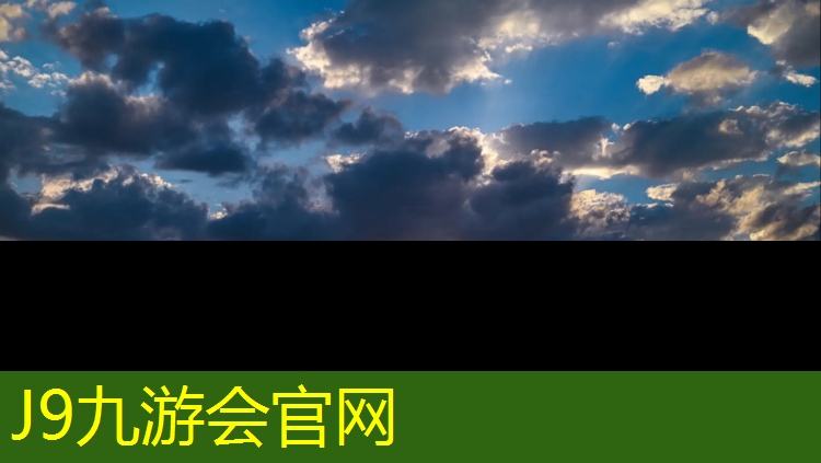 J9九游会官网登录入口：塑胶跑道跟彩色沥青