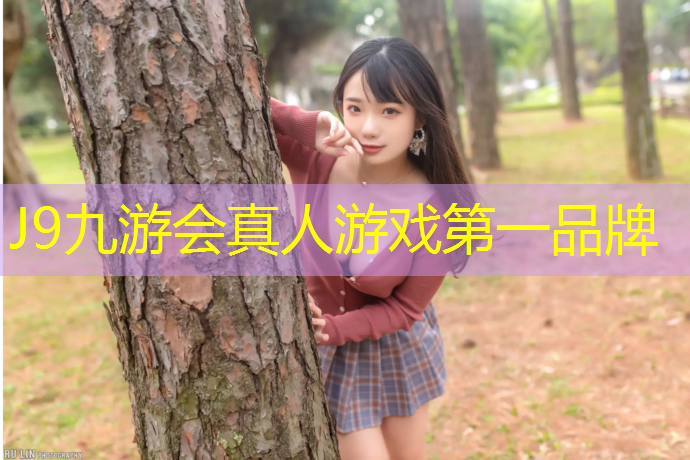 J9九游会真人游戏第一品牌：孟州室外塑胶跑道