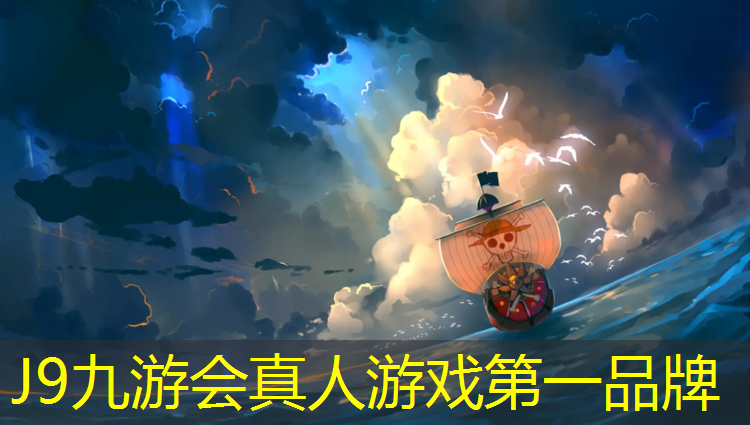 J9九游会真人游戏第一品牌：伦敦网球网坛