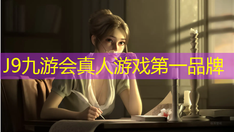J9九游会真人游戏第一品牌：渝中水性塑胶跑道