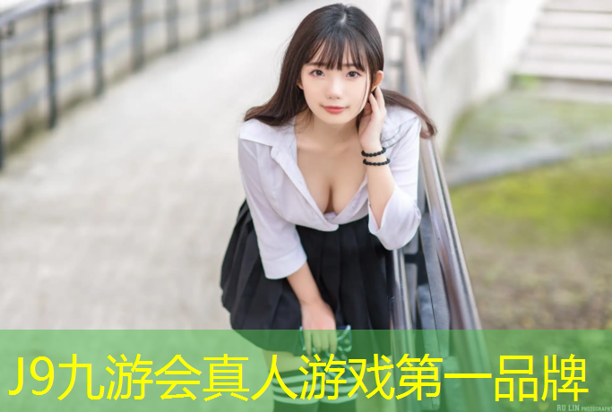 J9九游会官网：深圳塑胶跑道优质商家