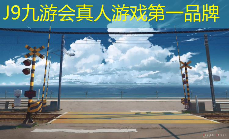 J9九游会官网：学校塑胶跑道厚度检测