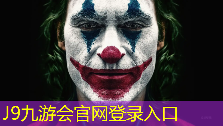 J9九游会真人游戏第一品牌：无锡操场塑胶跑道铺设