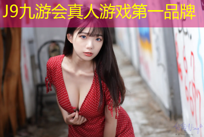 J9九游会官网：宜春人造草坪塑胶跑道