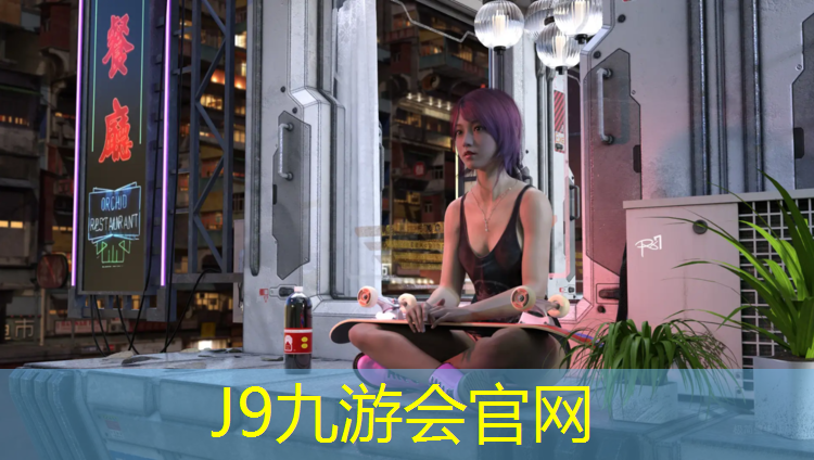 J9九游会官网：塑胶跑道制图步骤图