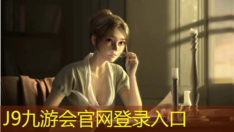 J9九游会真人游戏第一品牌：兴城预制草坪塑胶跑道