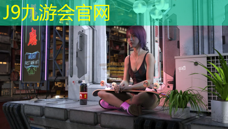 J9九游会真人游戏第一品牌：毕节新国标塑胶跑道