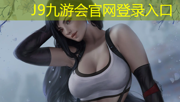J9九游会官网：塑胶跑道聚氨酯生产工艺
