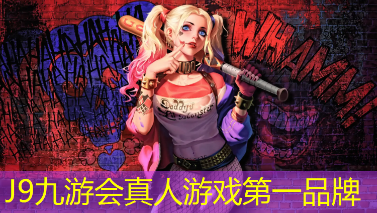 J9九游会真人游戏第一品牌：唐山公园塑胶跑道施工