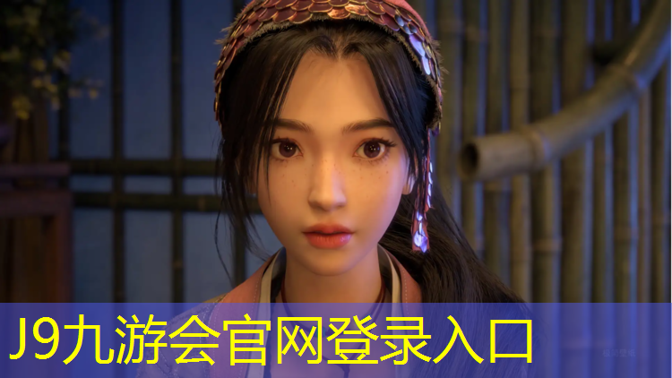 J9九游会官网：学校彩色塑胶跑道