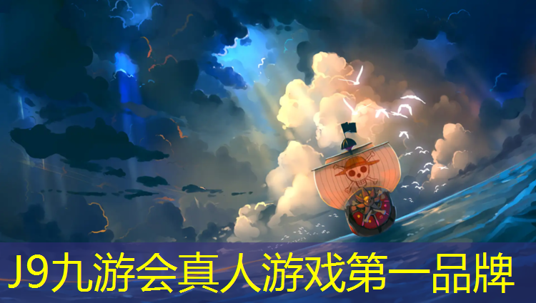J9九游会官网：海南铺塑胶跑道定做
